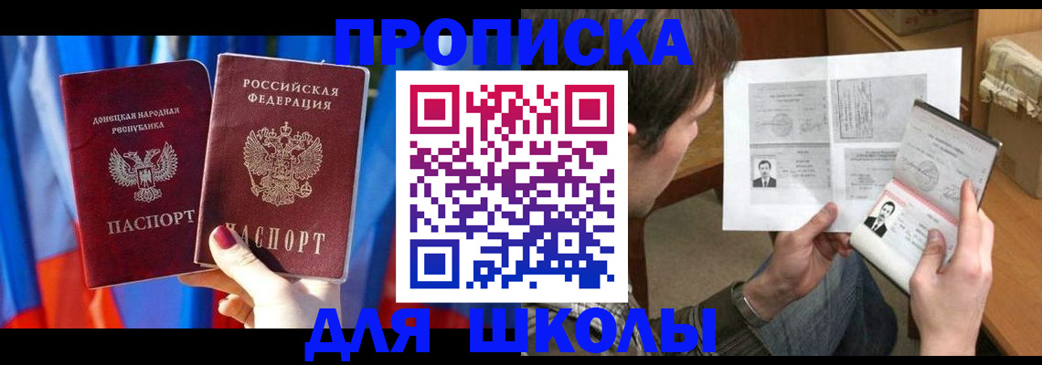 миграционный учет в Коряжме