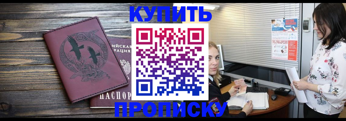 временная регистрация гарантия в Коряжме